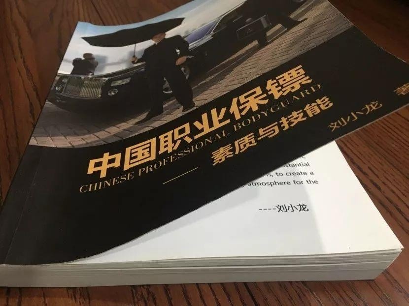 深圳保镖培训公司保镖用餐礼仪